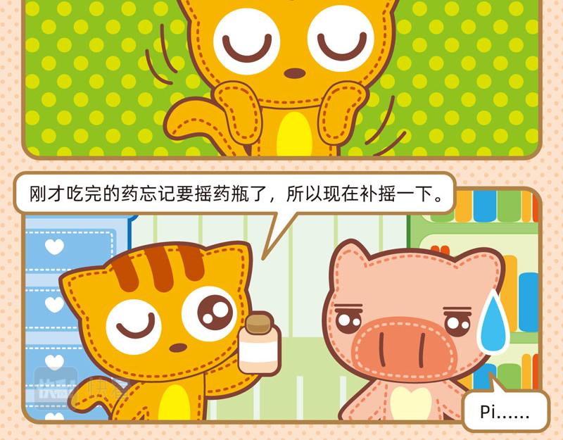 56感觉良好15