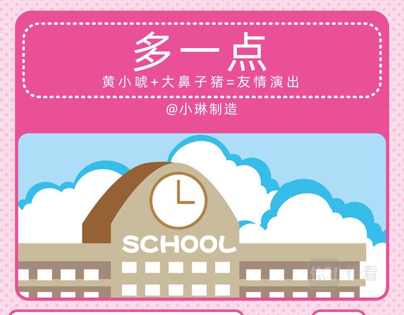 56感觉良好3
