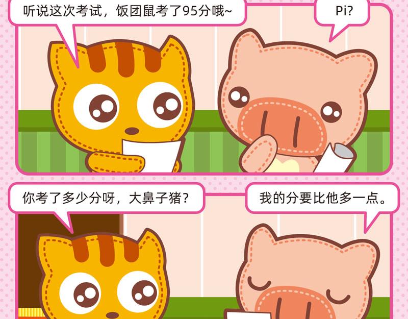 56感觉良好4