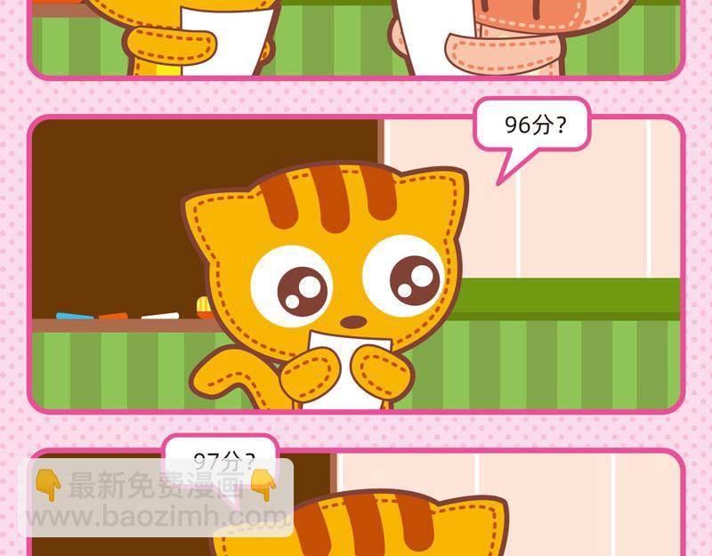 56感觉良好5