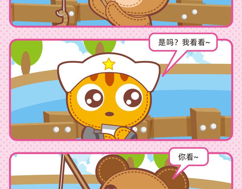 64宠物趣闻10
