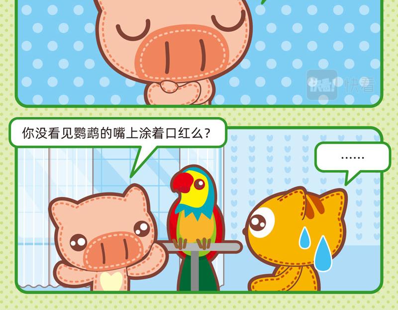 64宠物趣闻6