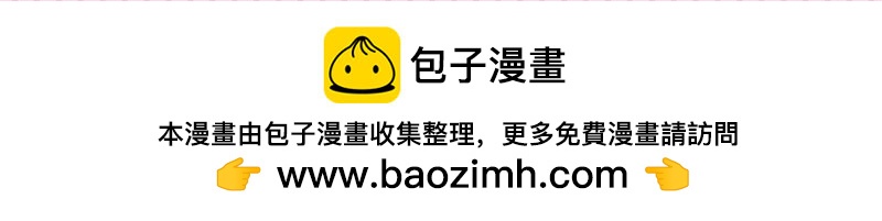 66旅途奇遇17