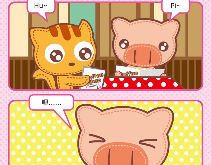 68餐桌趣事4