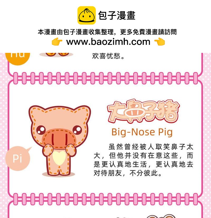 70聪明如我五1