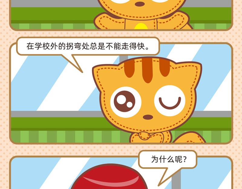 70聪明如我五10