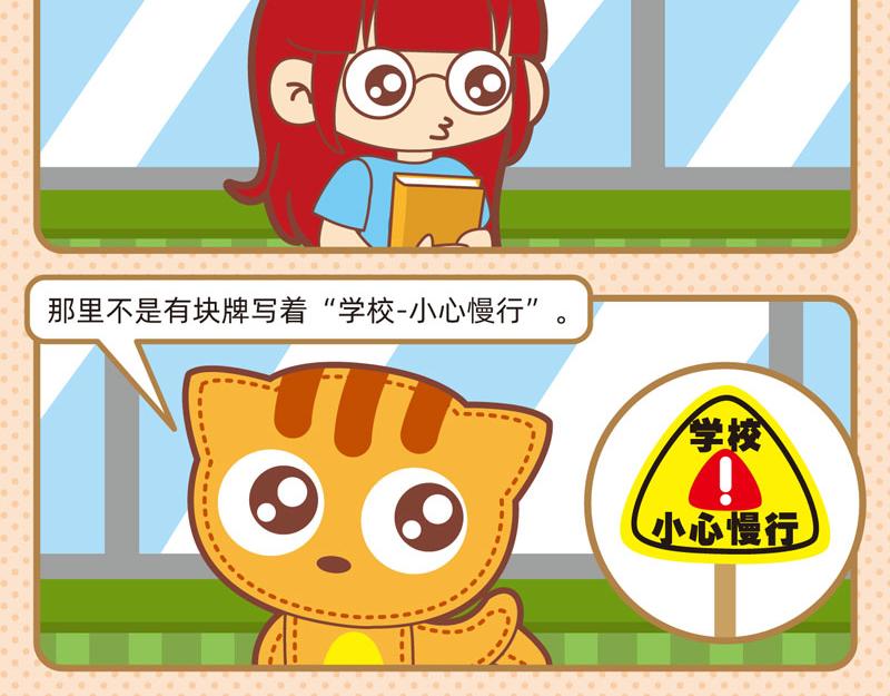 70聪明如我五11