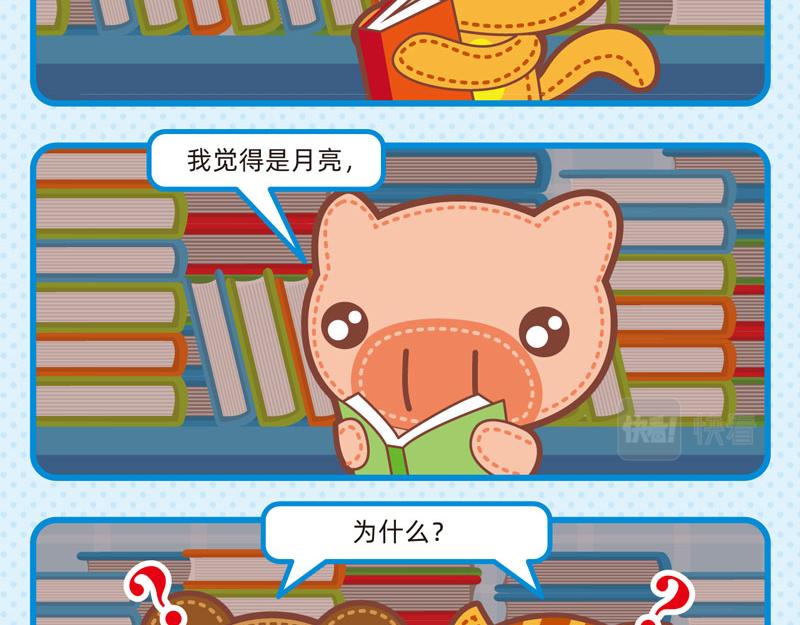 70聪明如我五15