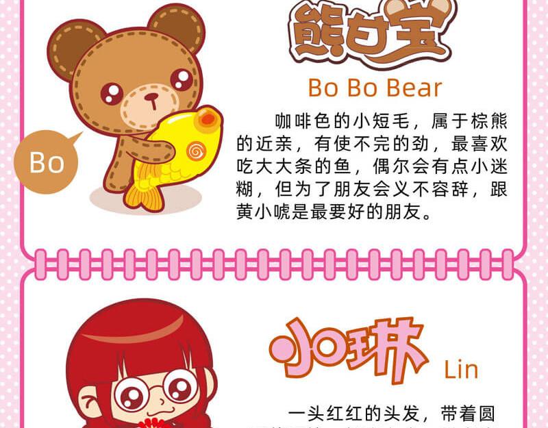 70聪明如我五2