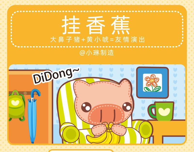 70聪明如我五4
