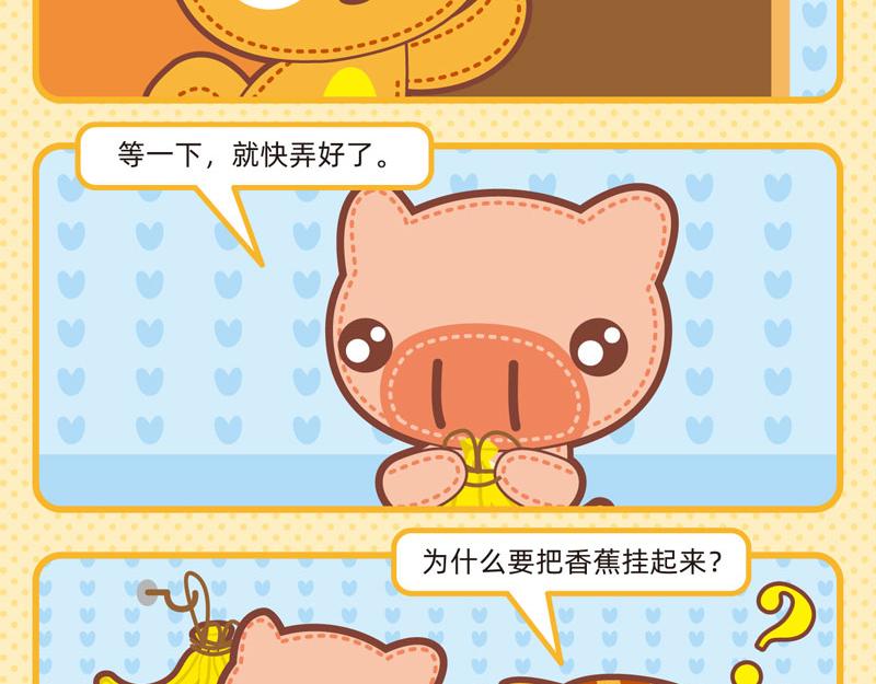 70聪明如我五6