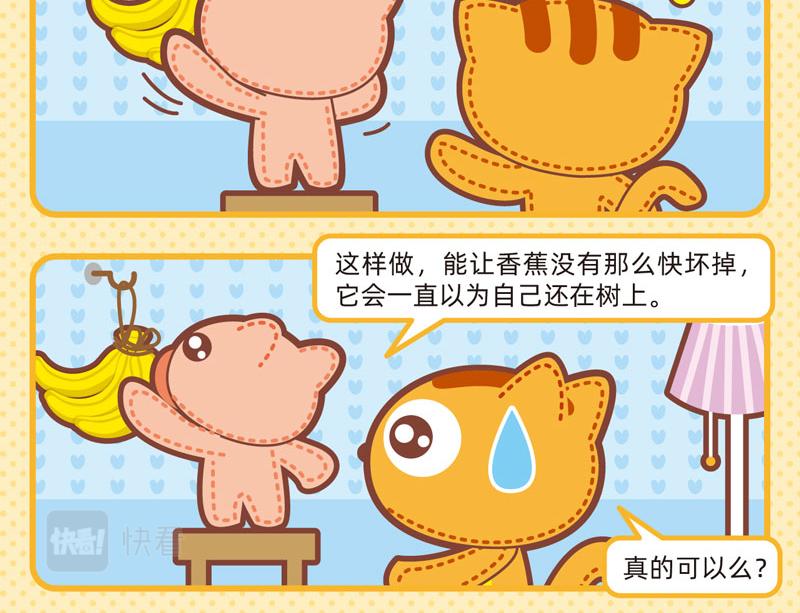 70聪明如我五7