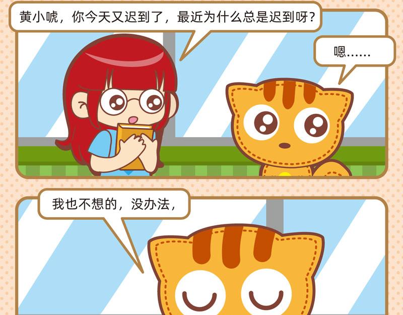 70聪明如我五9