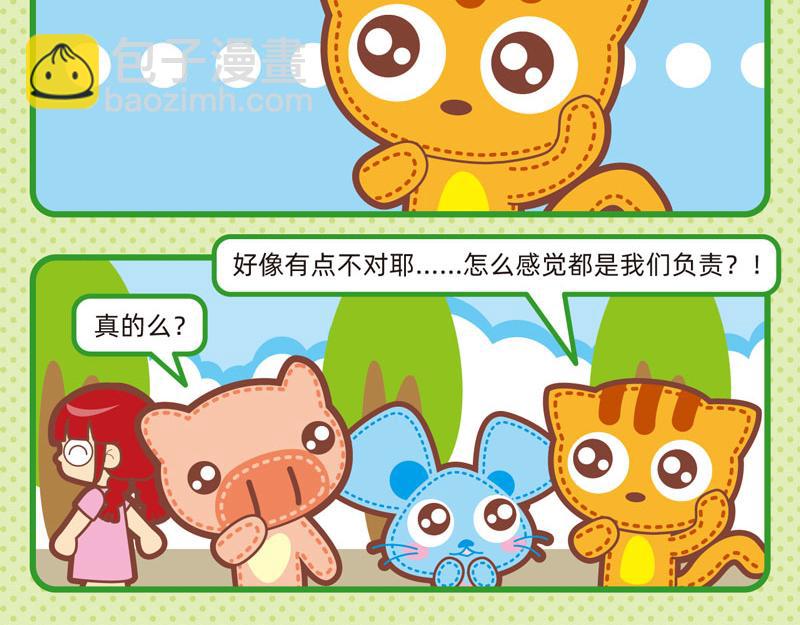 71做个好学生7