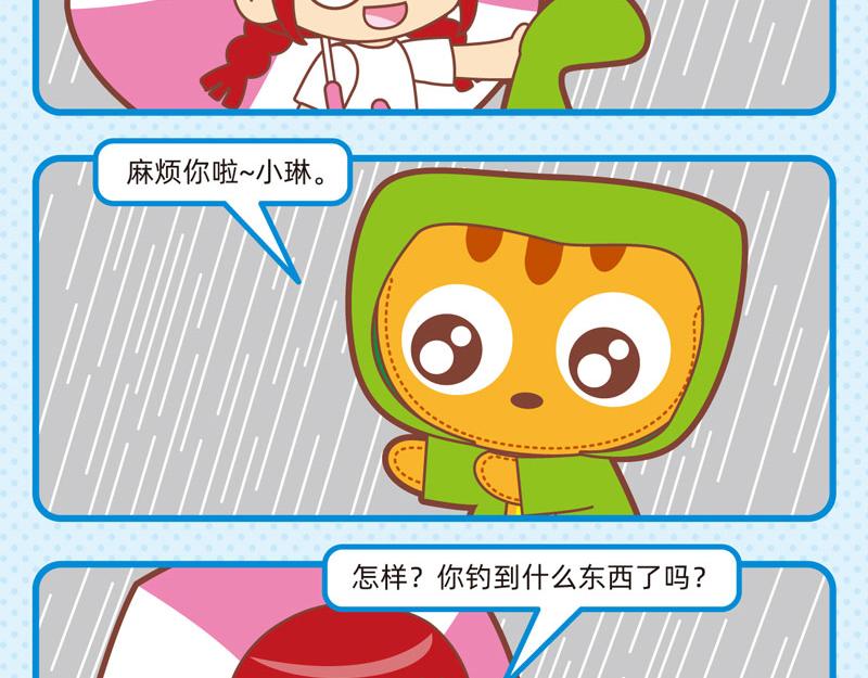 72凉风习习10