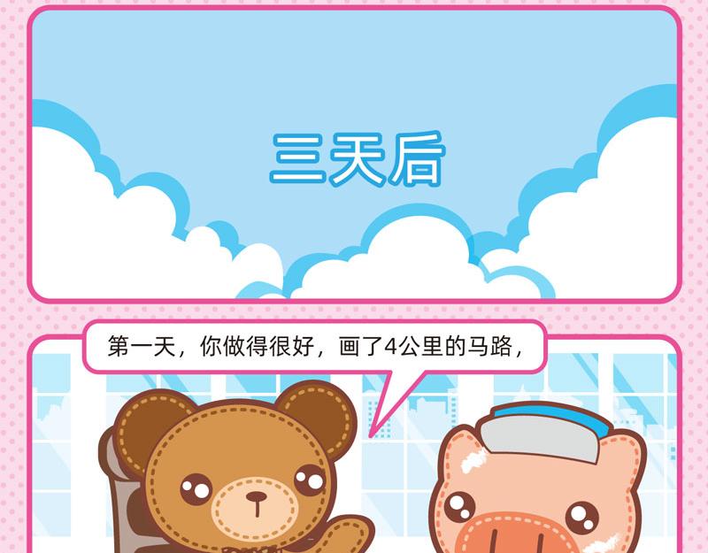 81N种迷失10