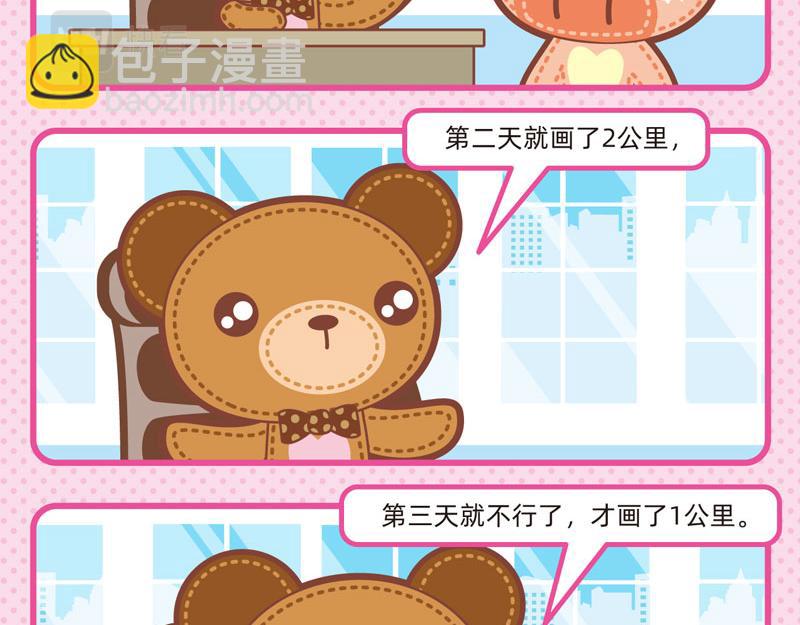 81N种迷失11
