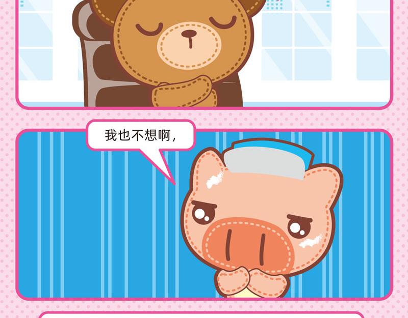 81N种迷失12