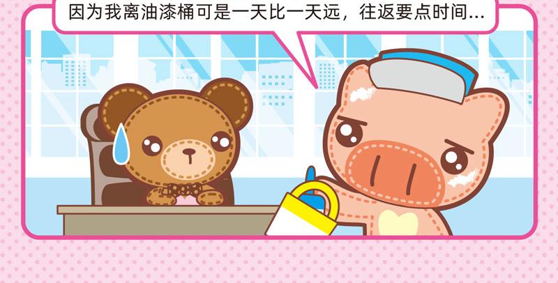 81N种迷失13