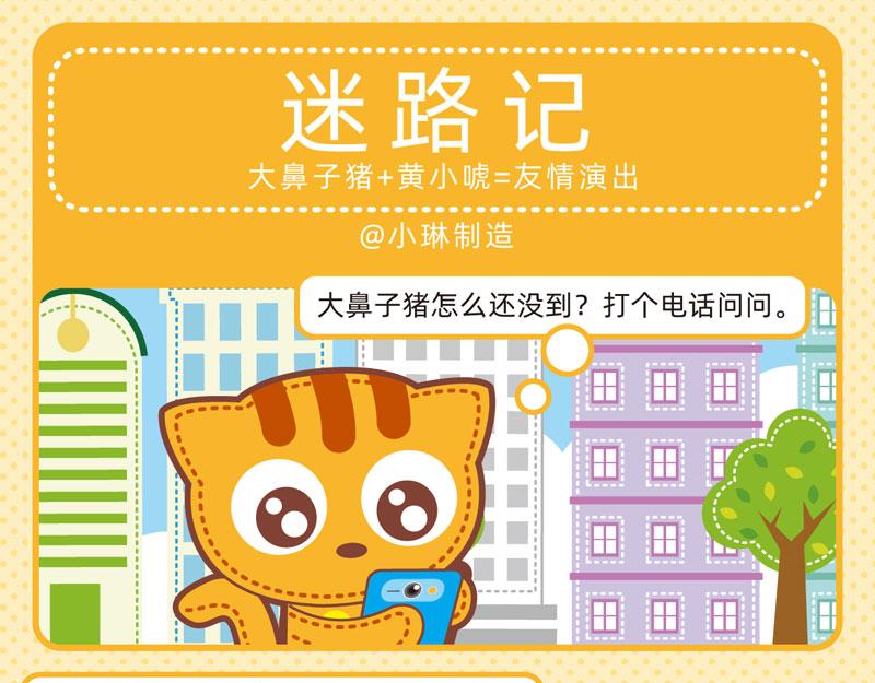 81N种迷失14