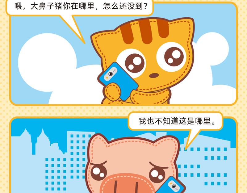 81N种迷失15