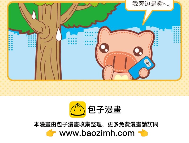 81N种迷失18