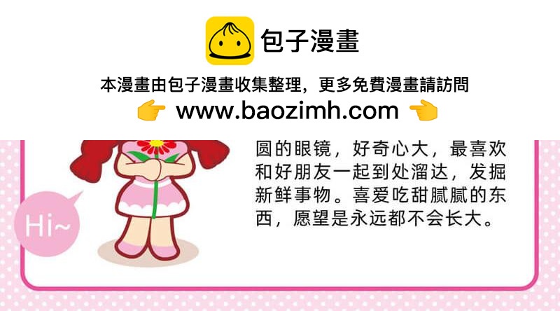 81N种迷失3