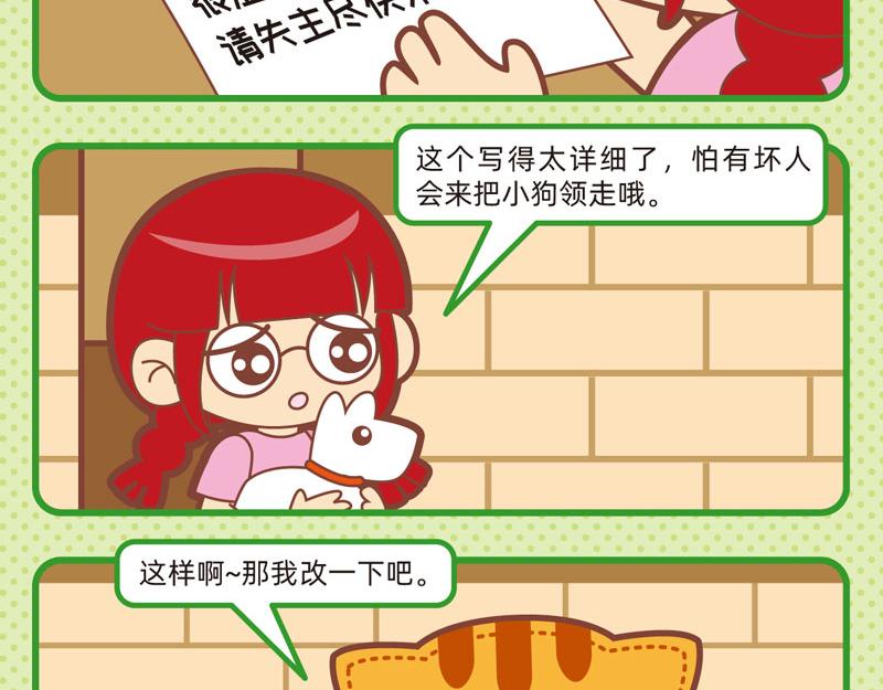 81N种迷失6