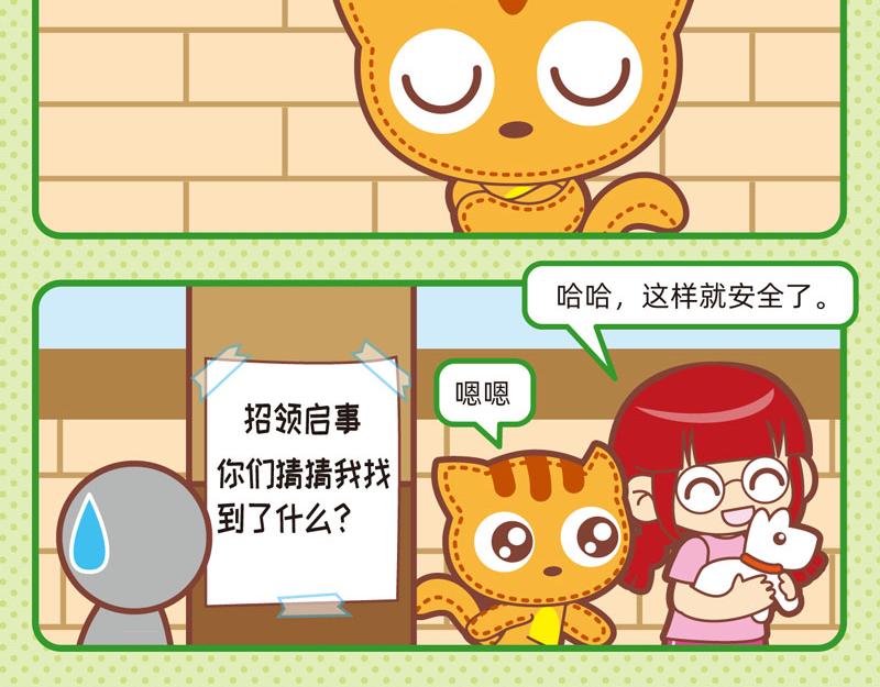 81N种迷失7