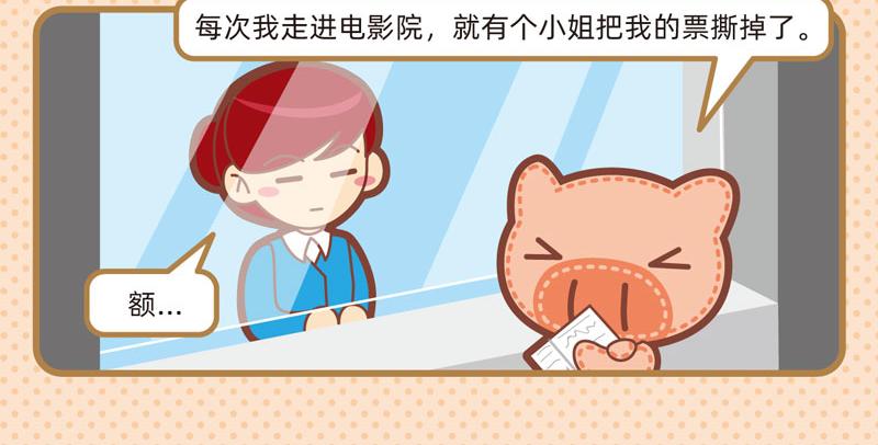 80观影趣事10