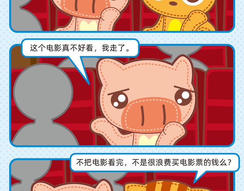 80观影趣事13