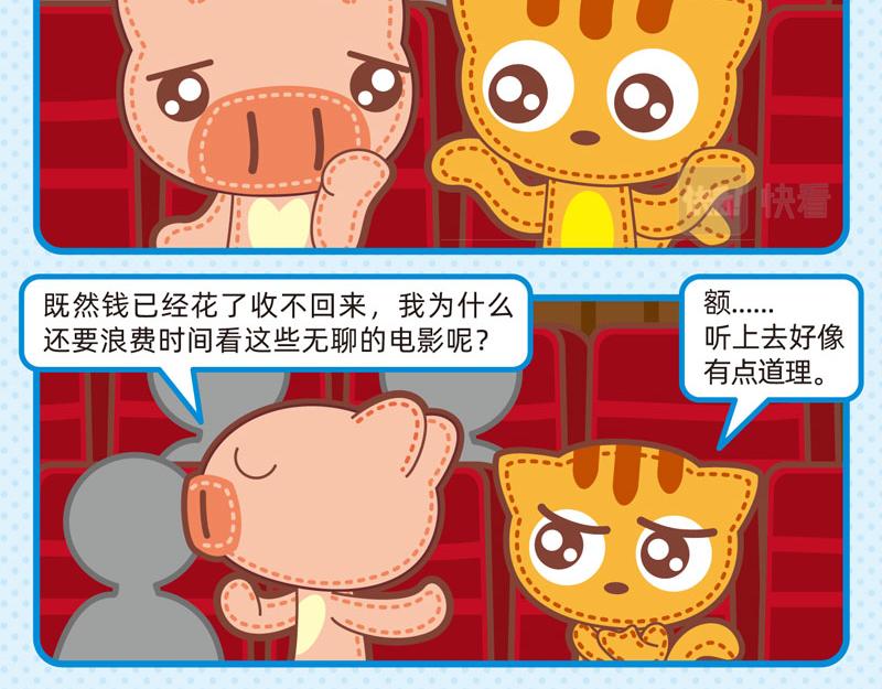80观影趣事14