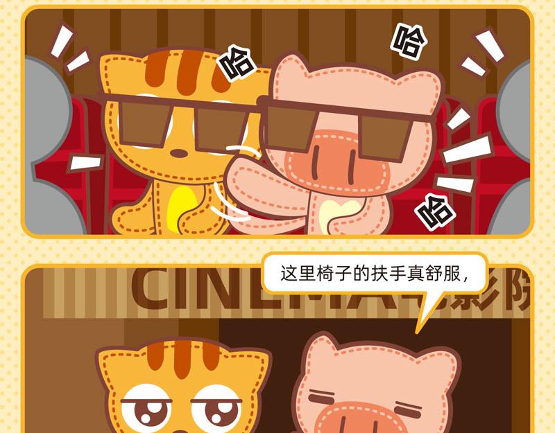 80观影趣事3