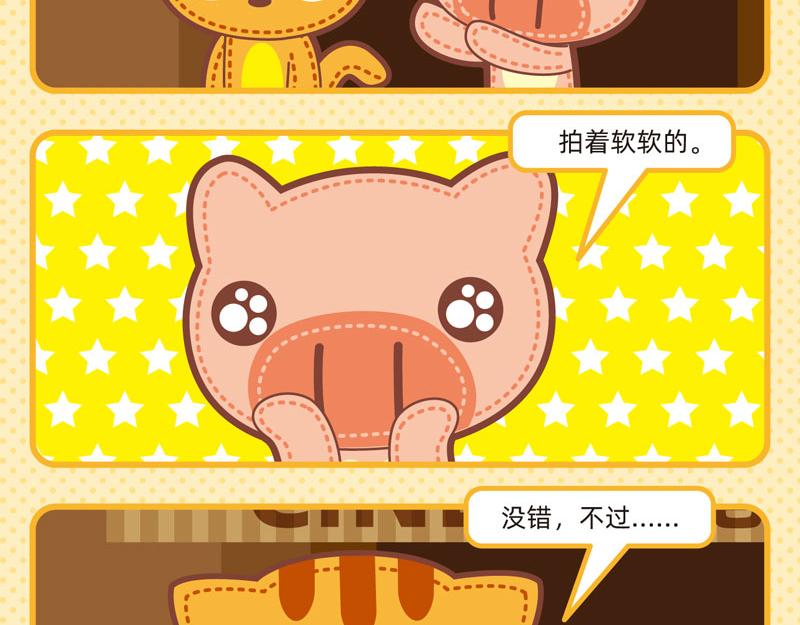 80观影趣事4