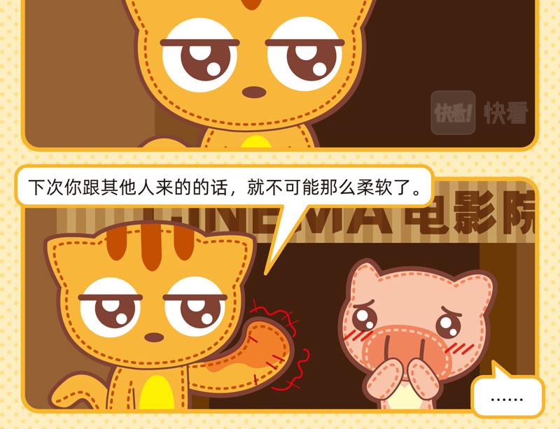 80观影趣事5