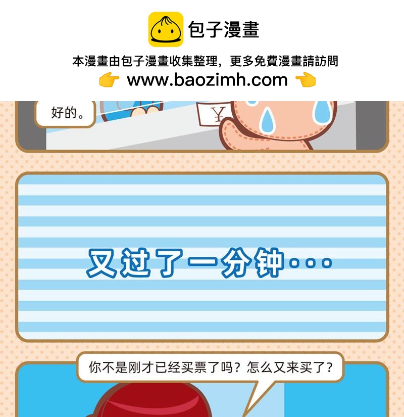 80观影趣事8