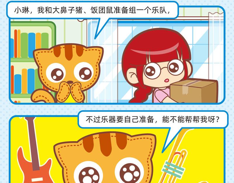 79靠谱队友10