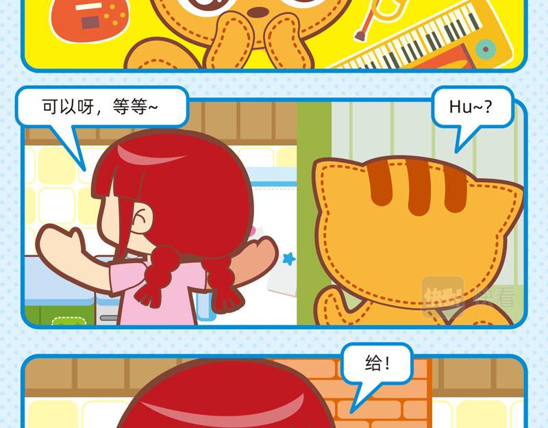 79靠谱队友11