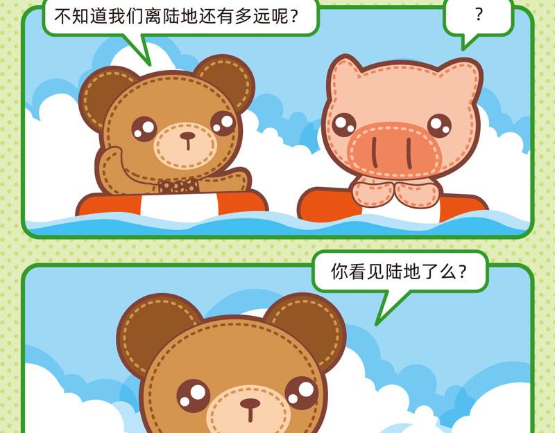79靠谱队友15
