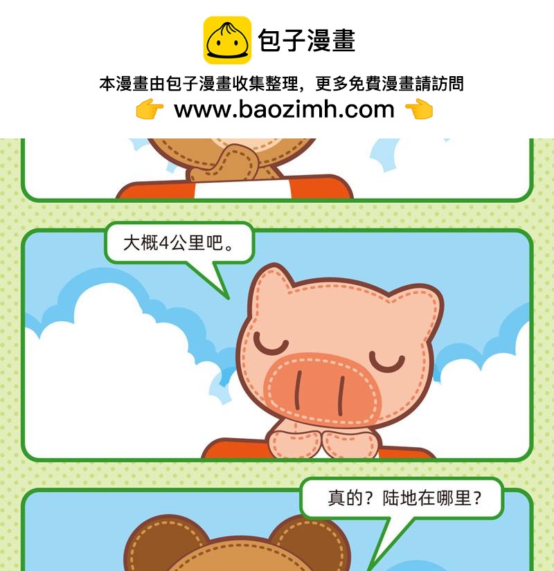 79靠谱队友16