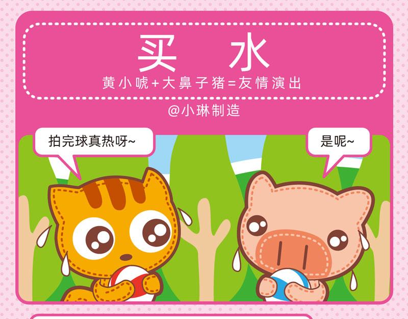 79靠谱队友4