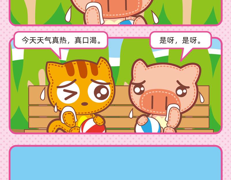 79靠谱队友6
