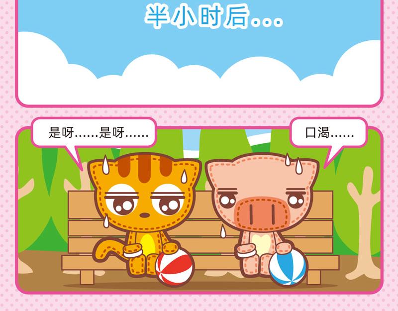 79靠谱队友7
