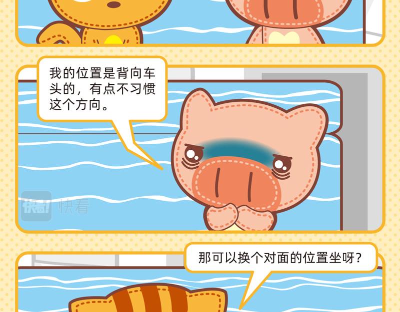 78操碎了心10