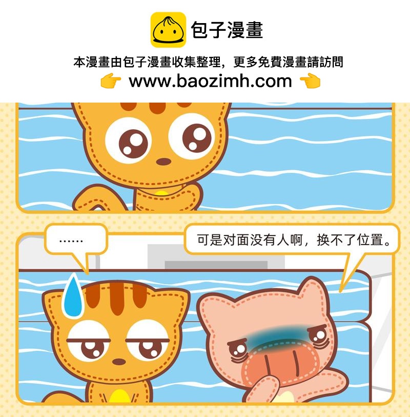 78操碎了心11