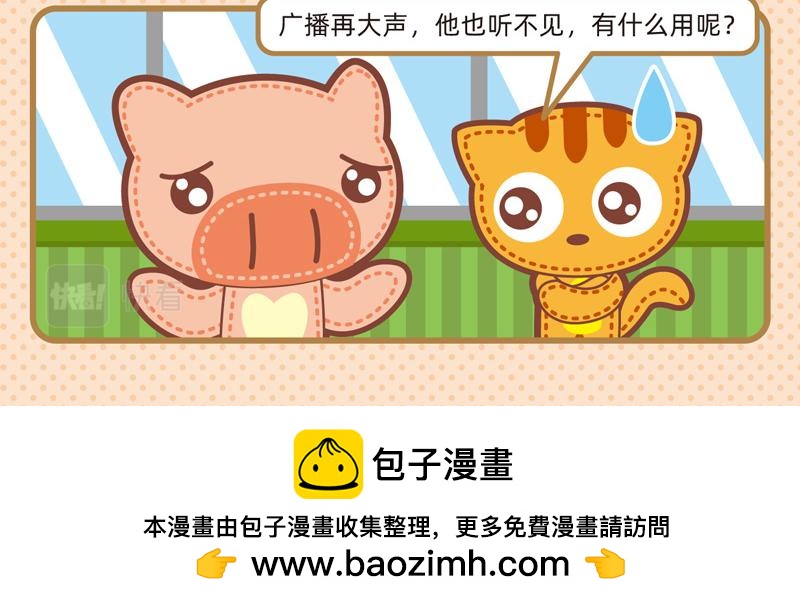 78操碎了心16
