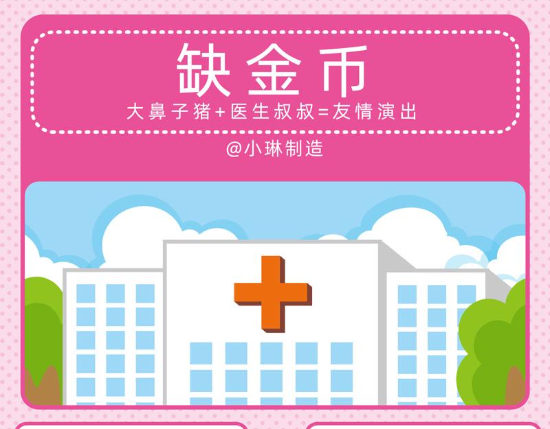 78操碎了心3