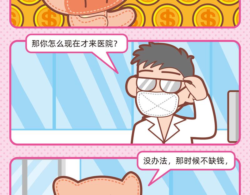 78操碎了心5