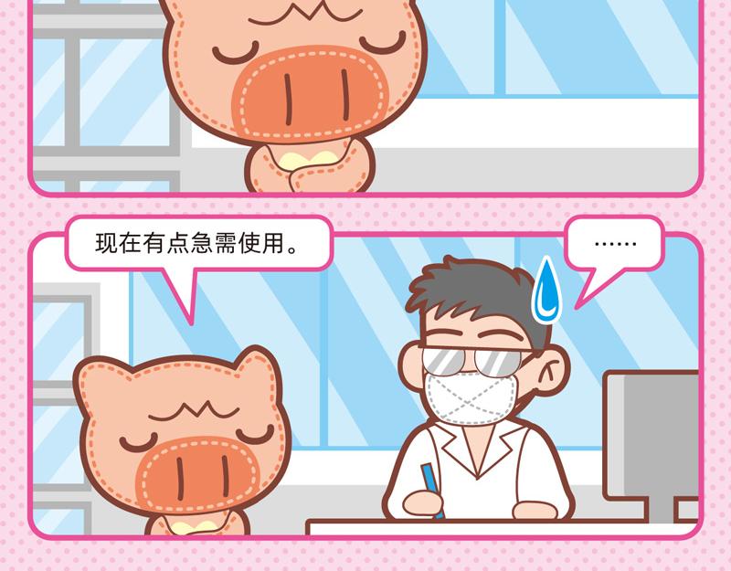 78操碎了心6