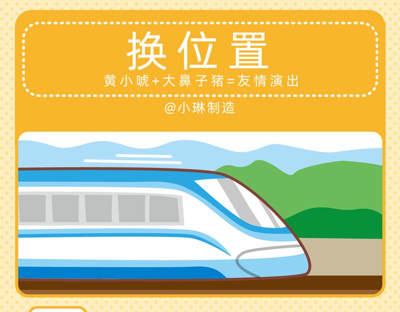 78操碎了心8